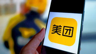 美團(tuán)開(kāi)盤暴跌9.72%，二季度經(jīng)調(diào)整凈利大跌近九成