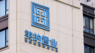 美的置業(yè)：上半年營收19.97億元，預計今年業(yè)績增速保持20%左右
