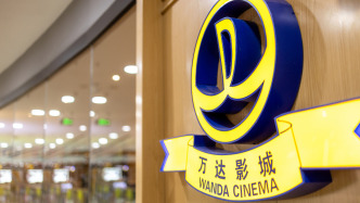 萬達(dá)電影上半年營收約66.89億元，行業(yè)整體票房規(guī)模尚未恢復(fù)至2019年水平