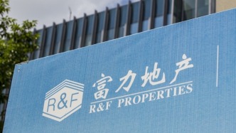 富力地產(chǎn)：上半年凈虧損40.82億元，境內(nèi)工作重點在于資產(chǎn)變現(xiàn)