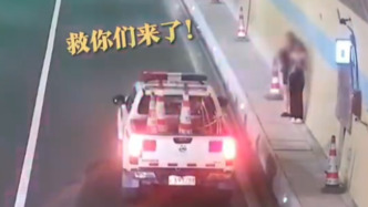 有幽閉恐懼癥女子隧道內(nèi)棄車行走：心慌到受不了，車不敢開了