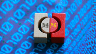 國家數(shù)據(jù)局局長：今年還將推出數(shù)據(jù)產(chǎn)權(quán)等十幾項(xiàng)產(chǎn)業(yè)政策