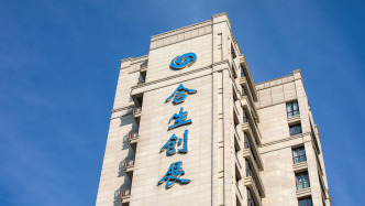 合生创展集团：上半年营业额降逾五成，行业库存压力有望进一步改善