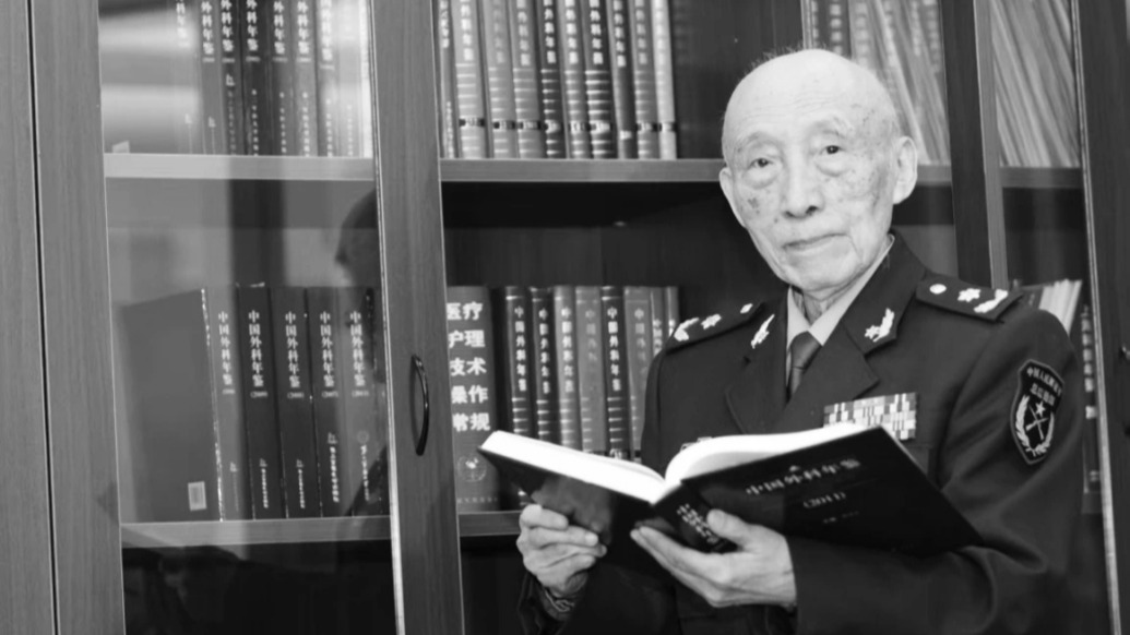 外科专家仲剑平逝世，享年101岁