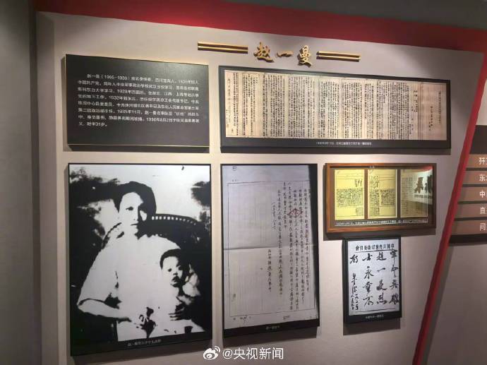 日文档案记录赵一曼被审讯细节：被捕时受了致命伤