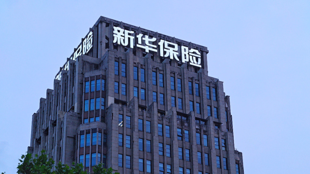 新华保险上半年净赚147.99亿元增33.5%，保费收入增超22%