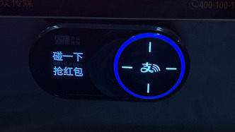 一部小區(qū)電梯裝4個(gè)“碰一下”設(shè)備，居民疑惑重重
