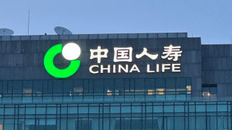 中國人壽總裁：堅(jiān)定看好壽險(xiǎn)業(yè)未來發(fā)展，預(yù)定利率下調(diào)影響有限