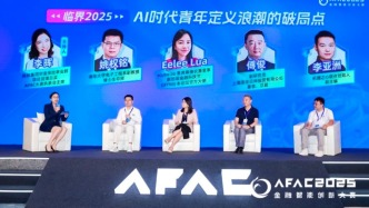 AI正在改變科研方向和創(chuàng)業(yè)方式