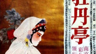 七夕節(jié)｜明代文人怎么理解“情”？