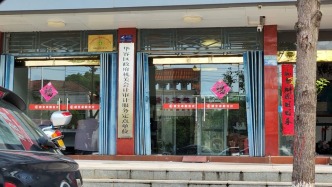 掛牌“政府定點審計單位”實控人被舉報為審計局員工，鄂州華容區(qū)回應已停職