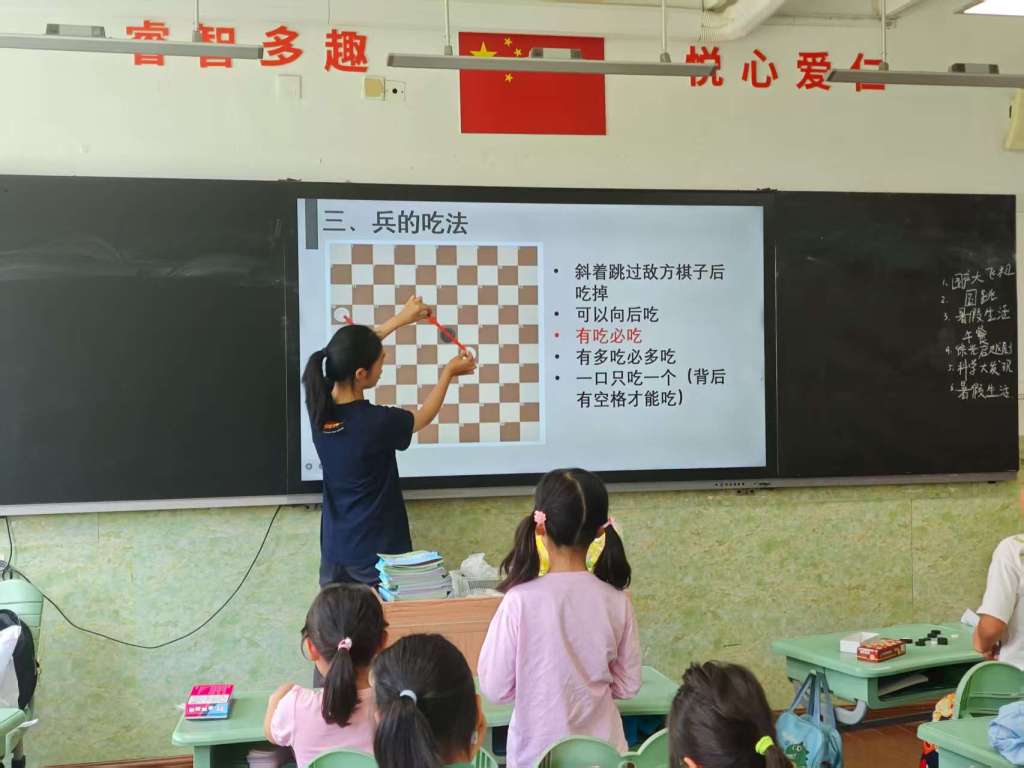 带 “沐辰” 的名字:测算塔罗占卜www.jixiangqiming.vip：-青春有Young｜从书桌前到讲台上，爱心暑托班志愿者的夏天