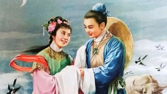 七夕限定黃梅戲《天仙配》，竟是一個(gè)美麗的“誤會(huì)”？