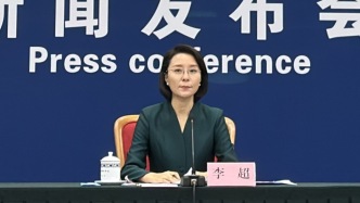 國家發(fā)改委：加快治理部分領(lǐng)域的內(nèi)卷、無序競爭和市場失序等問題