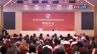 外交部：構(gòu)建人類命運(yùn)共同體重大理念為國(guó)際關(guān)系確立新思路