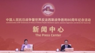 外交部：中国为世界和平发展事业作出重要贡献