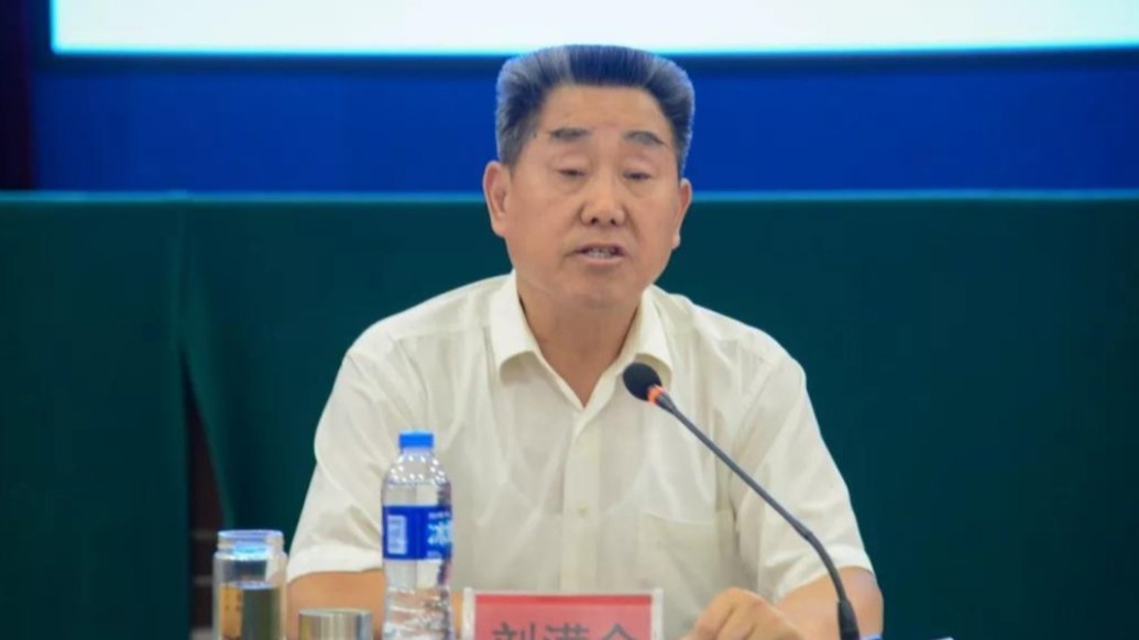 劉滿倉(cāng)被提起公訴