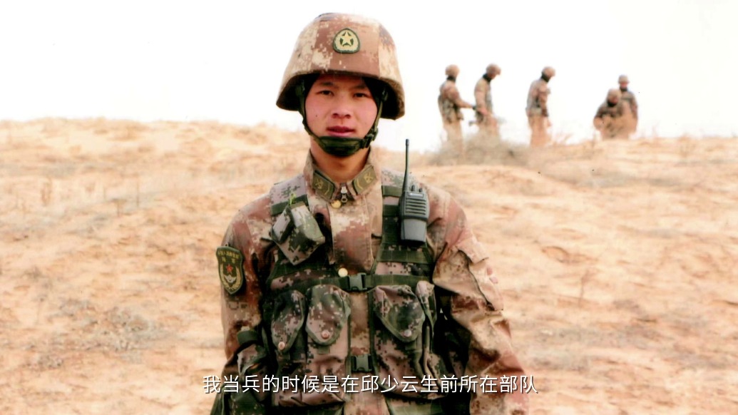 2024年度上海“最美退役军人”阿布李吉才:5年抢救疏散被困群众200余人