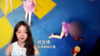 博聞丨“危險的下腰癱”續(xù)：一受害者案件經(jīng)三次審理，改判機構(gòu)擔(dān)全責(zé)