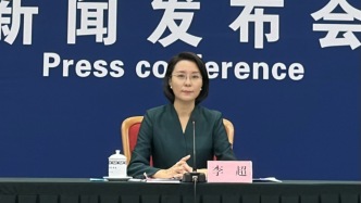 國(guó)家發(fā)改委：在“十五五”時(shí)期有效彌補(bǔ)普惠托育服務(wù)發(fā)展的供需缺口和結(jié)構(gòu)性短板