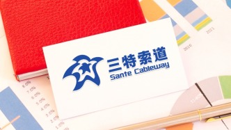 三特索道：上半年?duì)I收凈利潤雙降，“整體客單價(jià)呈下降趨勢”