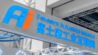 股價(jià)午前拉升逾3%，工業(yè)富聯(lián)市值突破萬億