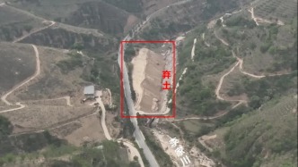 水土保持監(jiān)管履職不到位，陜西省榆林市清澗縣被水利部約談