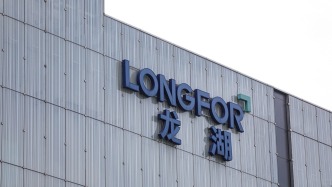 龙湖集团：上半年收入587.5亿元同比增25.4%，三年前提前踩刹车降负债