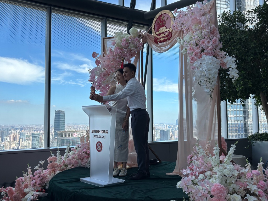 七夕在“云端”登记结婚！他们称“预约时用上了演唱会抢票的手速”