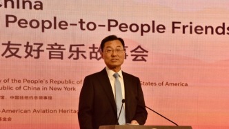 中國駐美大使謝鋒：中美民間友誼始終是兩國關(guān)系最深沉的根基