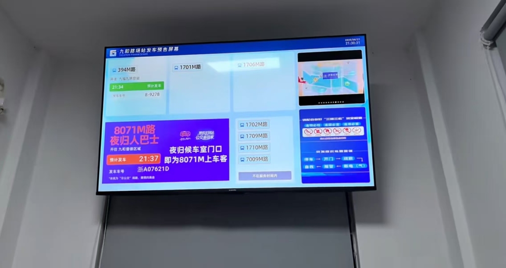 杭州开行“夜归人巴士”：21时后预约，专从地铁口到小区