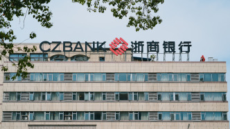 浙商銀行高管回應(yīng)上半年?duì)I收凈利雙降：正實(shí)施低風(fēng)險(xiǎn)、均收益結(jié)構(gòu)轉(zhuǎn)型，壓降網(wǎng)貸等高收益高風(fēng)險(xiǎn)資產(chǎn)