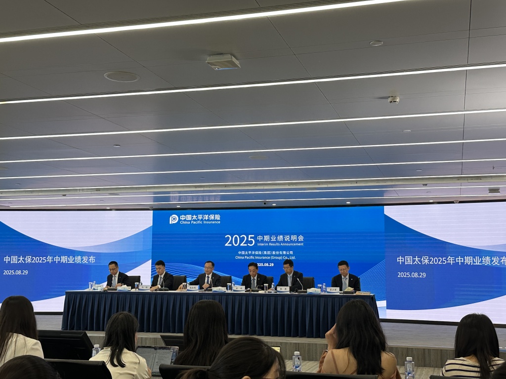 中国太保总精算师：新一轮预定利率的调整使得分红险的相对优势更加凸显