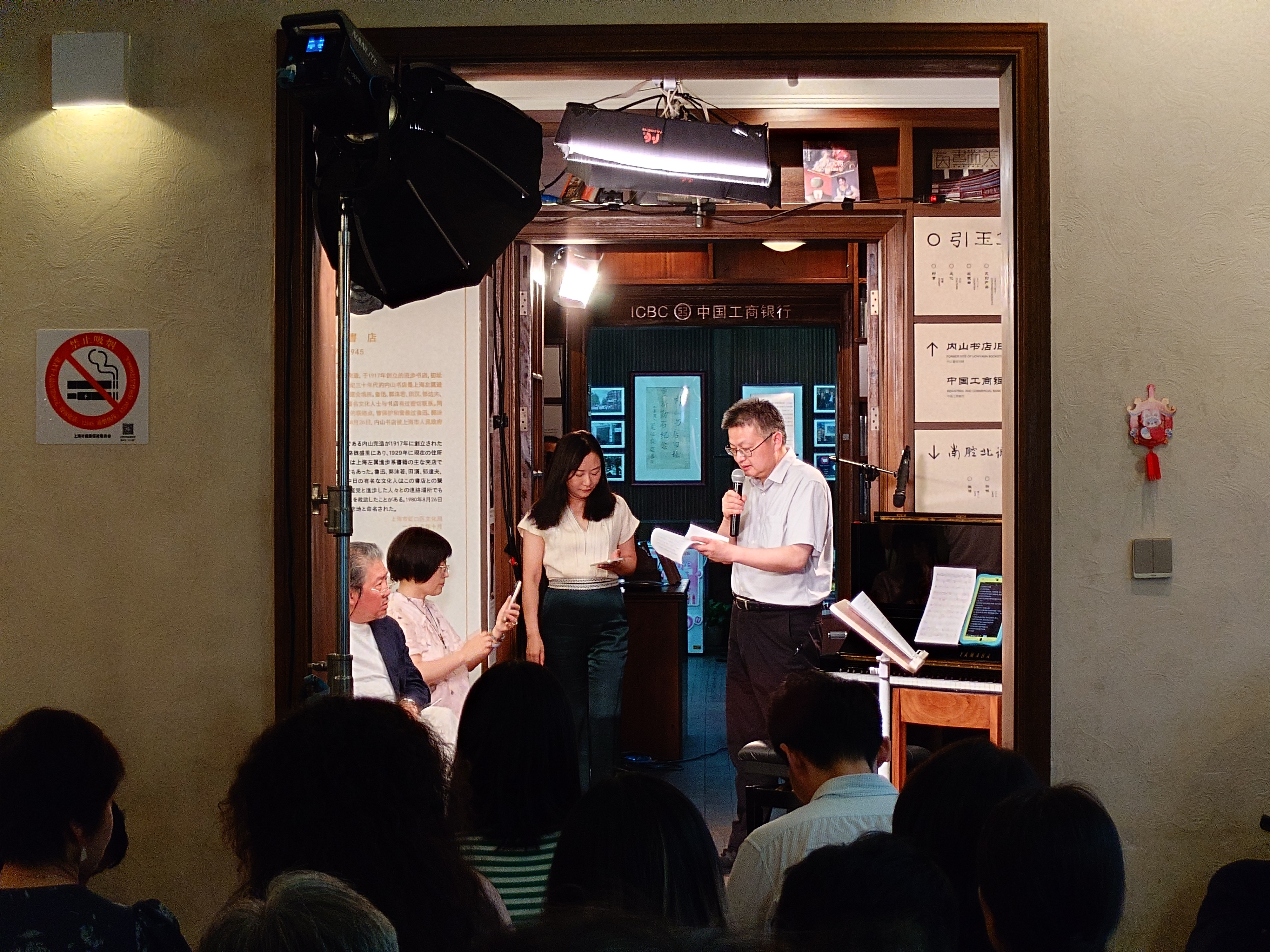 首场“朝花·江南”雅集活动举行,文学与音乐相交融