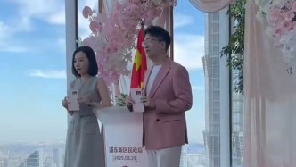 七夕在“云端”登記結(jié)婚，新人們分享搶預約心得