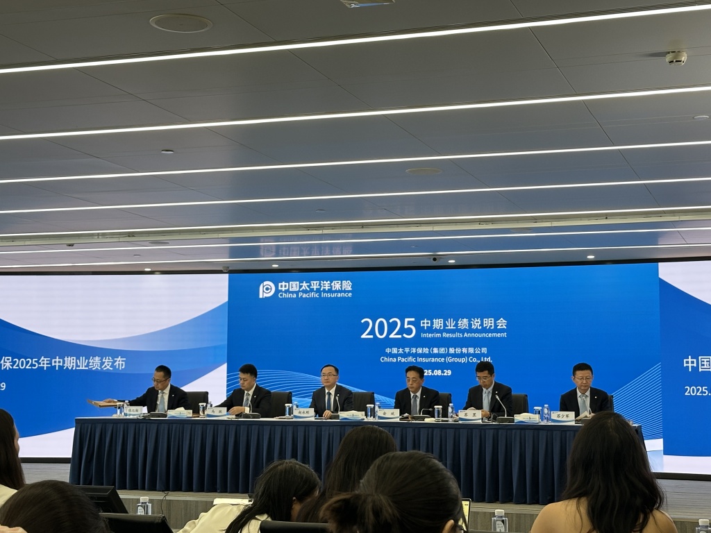太保产险董事长：预计到2026年，个人信保业务风险敞口会完全出清
