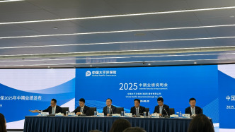 太保產(chǎn)險董事長：預(yù)計(jì)到2026年，個人信保業(yè)務(wù)風(fēng)險敞口會完全出清