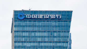 建行上半年凈利1621億降1.37%,經(jīng)營(yíng)收入增長(zhǎng)2.95%