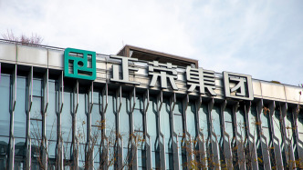 正榮地產(chǎn)：上半年?duì)I收46.45億元，下半年努力實(shí)現(xiàn)重難點(diǎn)項(xiàng)目的重啟