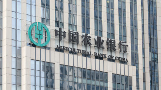 農(nóng)行上半年凈賺1395.1億元增2.66%，營收微增0.85%