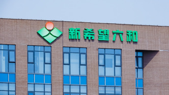 新希望：上半年歸母凈利7.55億元，同比增長162%