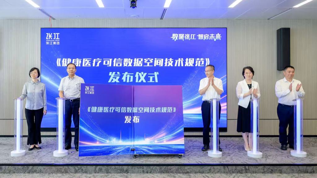 力争年内服务企业超100家，张江科学大数据创新实验室启用