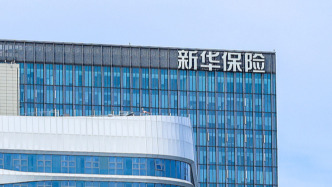 新華保險副總裁：把銀保渠道的發(fā)展上升至公司戰(zhàn)略高度來統(tǒng)籌考慮