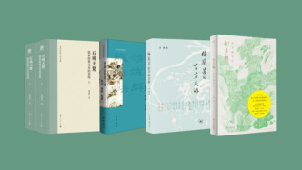 9月人文社科中文原创好书榜｜松声绿：乌尤庵说诗