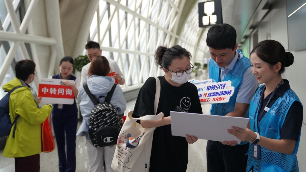 双流机场携手西藏机场集团等开展西藏航线中转服务品质提升活动
