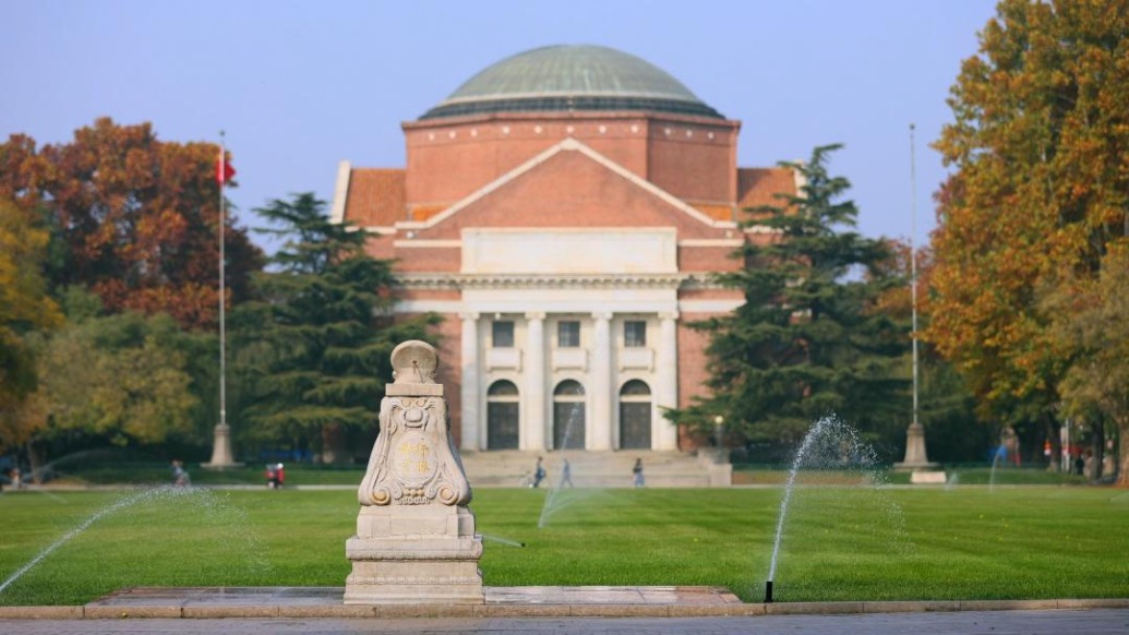 “總裁班”傍名校，被罰10萬元