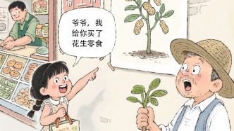 澎湃漫評｜“花生上樹”不全是AI的鍋