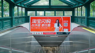 外賣大戰(zhàn)“消耗”初顯：阿里上財(cái)季凈利下降18%，為何股價(jià)卻大漲？