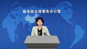 國(guó)臺(tái)辦批民進(jìn)黨個(gè)別人就九三紀(jì)念活動(dòng)公開(kāi)叫囂：將依法追責(zé)