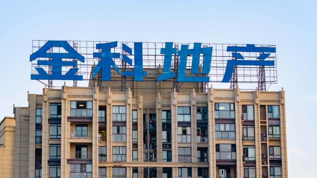金科地产上半年亏损75.22亿元，预计年内完成所有项目保交房任务